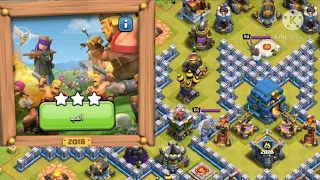 كيف تمسح وتفوز في تحدي الجديد (2018) من مرور 10 سنوات التحدي السابع في كلاش أوف كلانس clash of clans