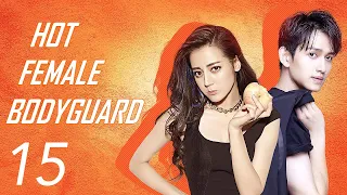 【ENG SUB】EP 15 | 💥 Hot Female Bodyguard | Starring: Dilraba Dilmurat, Ma Ke