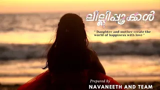 Lillipookkal || Malayalam Shortfilm || Based on a true story….