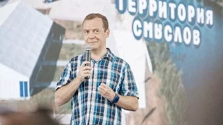 Дмитрий Медведев о зарплатах учителей. Дмитрий Медведев и учителя