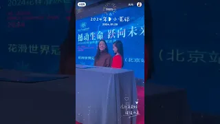 Фан-встреча Евгении в Пекине📽️ Xiaohongshu :🌸元元🌸