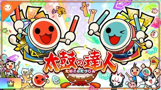 【太鼓の達人】気焔万丈神楽【音源】