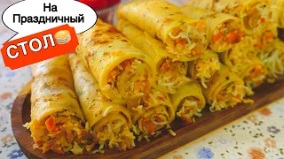 Блины 🥞  Закусочные  на праздничный стол