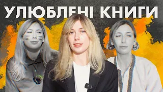 ТОП книг які я читала ЗА ВСЕ ЖИТТЯ!