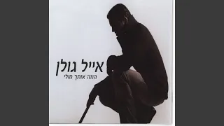 פיציריקה