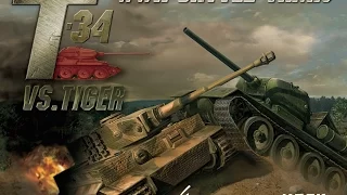 Танки Второй мировой: Т-34 против Тигра / WWII Battle Tanks: T-34 vs. Tiger (IDDK Group)