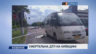 Смертельна ДТП на Київщині