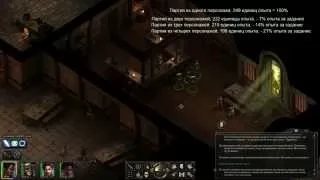 Pillars of eternity - Как распределяется опыт в партии