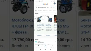 цены на мотоблок в Украине