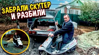 УЧУ МАМУ ВОДИТЬ СКУТЕР! УПАЛА и СЛОМАЛА!