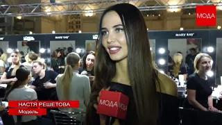 Показ Yasya Minochkina. MBFW Rusia. Анастасия Решетова. Вишенка на торте. Как решилась?