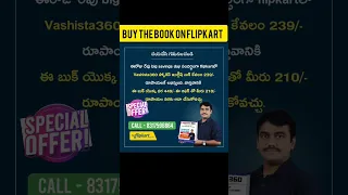 @vashista360 || Buy the book on flipkart