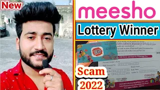 Meesho Lucky Draw Fake or Real | Meesho Lottery Letter Fake or Real |Meesho Scratch Card Winner 2022
