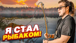 МОЯ ПЕРВАЯ РЫБАЛКА! БУЛКИН СТАЛ РЫБАКОМ! КАК ВЫЛОВИТЬ ЗОЛОТОГО КАРАСЯ?! (Fisher Online)