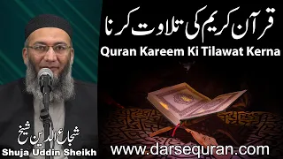 Quran e Kareem Ki Tilawat Kerna - Shuja uddin Sheikh - Series "Quran Kareem Aur Hum"
