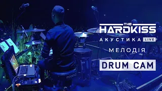 THE HARDKISS - Мелодія (Акустика Live) / Drum Cam / JK drummer