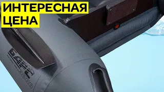 Лодка Барс 3200 НДНД - интересная цена