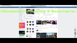 Получил галочку в вк.Как?