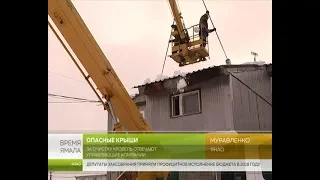 В Муравленко взяли под жёсткий контроль очистку крыш от снега