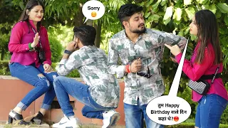 Hem Ne Ex Girlfriend के साथ मनाया Happy Birthday || Prank Gone Wrong 😡 || Hem Yadav