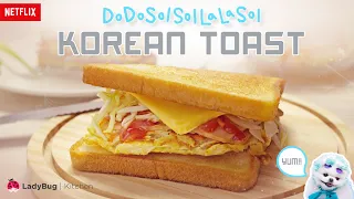 KOREAN STREET TOAST -  Korean Street Food - Do Do Sol Sol La La Sol - Kdrama Inspired