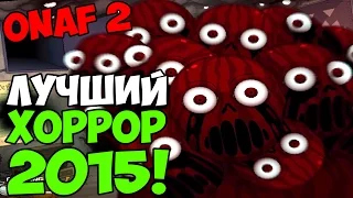 One Night at Flumpty's 2 - ЛУЧШАЯ ПАРОДИЯ 2015! - ТОННЫ СКРИМЕРОВ!