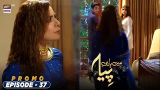 mein Hari Piya Episode 37 | PROMO | ARY Digital Drama