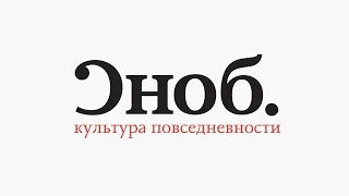 Культура повседневности. Взгляд сквозь одежду // Программа Ирины Прохоровой