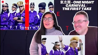 氣志團 - One Night Carnival / THE FIRST TAKE | 🇩🇰REACTION