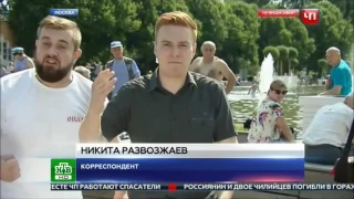 ВДВшник напал на журналиста НТВ