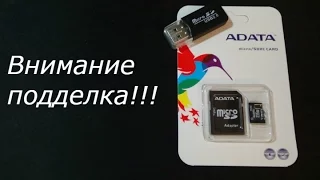 Adata Micro SD card 32GB Class 10 (полное разочарование)