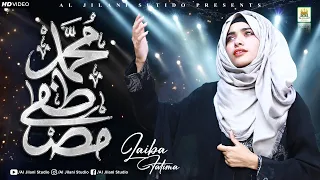 Rabiul awal 2022 | Laiba Fatima New Nasheed | Khuda ki Azmate kia | Muhammad Mustafa |AljilaniStudio