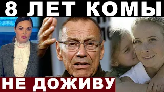 "НЕ ДОЖИВУ!" - Кончаловский ВПЕРВЫЕ раскрыл тайну состояния тяжело больной Маши