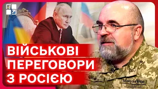 Петро Черник: Що потрібно китайцям від росіян. Чи реальні зараз військові перемовини