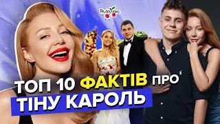 Конфлікт ТІНИ КАРОЛЬ з Поляковю, роман з Коломойським, Дан Баланом  | ТОП 10