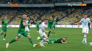 Динамо Киев - Александрия 1:0 VAR победа УПЛ 2021/22