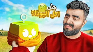 من الصفر #13 | متابع غدرني وأعطاني البوذا