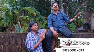 Ep 693| Marimayam | Don't dwell on what we never had!!