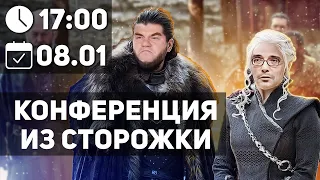 Константин Северинов и @plushev. Бессмертие Путина, Дельтакрон, Внеземные бактерии.