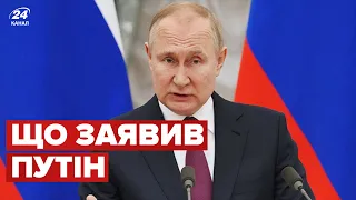 Путін оголосив про анексію тимчасово окупованих територій України