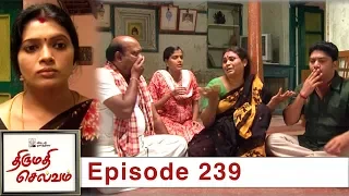Thirumathi Selvam Episode 239, 09/08/2019 | #VikatanPrimeTime