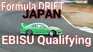 Formula DRIFT Japan Ebisu Qualifying LIvestream Replay