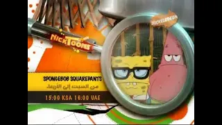 [RARE] Nickelodeon Arabia | Archived Continuity | 2008/2009