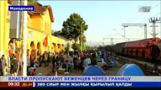 Македония позволила беженцам перейти границу с Сербией