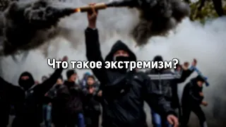 Профилактика терроризма и экстремизма в подростковой среде (Измени свой пульс)