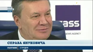 Віктор Янукович так і не скористався правом на останнє слово