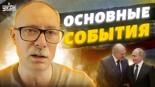 Иран втоптал РФ в грязь, а Венгрию наказали: Жданов назвал самое главное за день