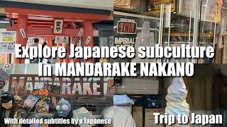 Guide to explore Nakano Mandarake Main Store, the birthplace of Japanese subculture