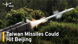 Taiwan's Missiles Could Hit Beijing, Confirms Weapons Developer's Memoir | TaiwanPlus News