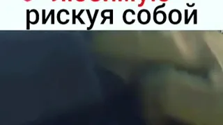 Спас любимую рискуя собой💕 Момент из дорамы Давай дерзай ❤